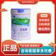 君樂(lè )寶艾寶瑞配方羊奶粉700克正品【可查真假】 3段6罐 24年6月產(chǎn)-26年6月到期