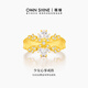 慕璨（OWN SHINE）【官方正品】少女心事黃金女戒指足金中古鑲嵌培育鉆 送女友禮物 克重多退少補(bǔ)/定制圈口聯(lián)系客服 11號(hào)-3.4g