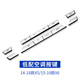 適用寶馬14-18款X5X6中控空調CD面板按鍵裝飾貼F15F16內飾改裝 新X5X6低配空調按鍵