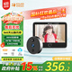 移康智能（EQUES）貓眼攝像頭電子門(mén)鈴監控二合一遠程可視對講家用防盜報警呼叫器T3 叮咚mini2S標配【無(wú)卡】