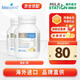 佰澳朗德（BIOISLAND）嬰幼兒童成長素賴氨酸粉寶寶助長素澳洲進口維生素礦物質(zhì)澳洲進口 【臨期清倉】兒童鱈魚肝油+魚油90粒*2瓶