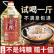 魏酒師魏酒師貴州醬香型白酒53度糧食高粱桶裝泡酒整箱散裝【純糧佳釀】
