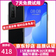 華為 HUAWEI nova7 SE 二手手機麒麟820 5G 華為5G手機 華為鴻蒙系統(tǒng)手機 幻夜黑 8G+128GB 95新