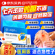 同仁堂雞眼貼（內(nèi)含棉簽）去雞眼膏手部腳后根肉刺無刺痛脫落 6貼/盒