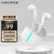 漫步者（EDIFIER）HECATE GT2真無(wú)線(xiàn)藍牙耳機半入耳式游戲電競低延遲雙耳通話(huà)運動(dòng)防水適用于安卓蘋(píng)果小米手機 白色【碳纖維紋理】