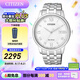 西鐵城（CITIZEN）手表光動能情侶不銹鋼表帶羅馬數(shù)字男表女表日期顯示情人節(jié)禮物 BM6970-52A男款白色