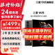 三星【官方直供】 SAMSUNG W25心系天下 2億像素 超大屏超輕薄 5G折疊屏手機(jī) 陶瓷黑 16GB+512GB 準(zhǔn)新 7天機(jī) 無(wú)免息直降