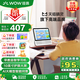 哇哦天貓精靈智能屏學(xué)習(xí)機(jī)10英寸護(hù)眼大屏AI大模型早教平板老人長輩陪伴音響一體機(jī)音箱 兒童禮物 白色