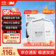 3MKN95口罩透氣防霧霾沙塵PM2.5工業(yè)粉塵飛沫環(huán)保裝50只/袋 9502+