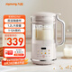 九陽破壁機(jī)1.2L家庭容量豆?jié){機(jī) 雙層降噪隔音杯漿預(yù)約時(shí)間可做奶茶一鍵清洗全自動(dòng)榨汁機(jī)料理機(jī)D361