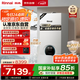 林內(nèi)（Rinnai）燃?xì)獗趻鞝t【國家補貼15%】 WIFI語音雙智控【超二級能效】生活熱水家用地暖采暖鍋爐L1PB27-24C39