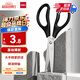得力(deli)【超級爆款】180mm辦公生活家用剪刀 中號剪子手工辦公用品【大手柄 更舒適】 TJ125