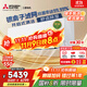 三菱電機（Mitsubishi Electric）LZ系列1.5匹 菱之潔 新一級能效13-21㎡適用變頻冷暖 空調省電掛機國家補貼銀離子濾網(wǎng) MSZ-LZ12VF