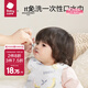 bc babycare嬰兒口水巾純棉紗布三角巾圍嘴圍兜一次性柔軟小方巾防水便攜飯兜 洛爾卡香蕉【一次性圍兜-20片】