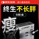 OIWE德國進口纖體飲【快速減肥瘦肚子】內(nèi)脂加速脂肪代謝直擊腰腹腿 5盒鞏固裝【買3送2】掉秤20-30斤