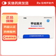 [迪賽諾]甲鈷胺片 0.5mg*20片 10盒裝