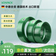 維派（VONPACK）PET塑鋼打包帶10公斤包裝帶手動綠色機用pet塑鋼帶熱熔打包帶