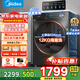 美的（Midea）洗衣機滾筒全自動(dòng)10/12公斤洗脫/洗烘一體烘干一級能效家用大容量1.10洗凈比羽絨服洗以舊換新V36 【帶烘干12公斤】1.10洗凈比+凈速洗+空氣洗