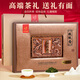 憶江南特級(jí)鐵觀音茶葉禮盒送人500g烏龍茶節(jié)日送父母長(zhǎng)輩的禮物新天尊