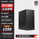 技嘉AMD銳龍5 5600GT/R7 5700G核顯高配臺式機設計電腦辦公家用網(wǎng)課游戲組裝機DIY主機贈送鍵盤鼠標套 進階版：R5 5600GT+16G+512G