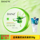 丹姿多效舒緩保濕蘆薈膠凝膠 蘆薈膠200g*1瓶