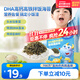 小鹿藍藍DHA高鈣高鐵拌飯海苔碎120g 寶寶拌飯兒童零食紫菜調料12小袋
