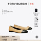 Tory Burch 湯麗柏琦 蝴蝶結芭蕾舞平底鞋單鞋TB 154513 棕色/黑色 200 37.5 7