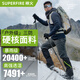 神火（SupFire）戶外徒步保暖防水防沙防雪登山滑雪裝備男女護(hù)腿腳套鞋套雪套