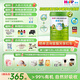 喜寶（HiPP）優(yōu)啟有機(jī)嬰幼兒牛奶粉2段800g6-12月新國(guó)標(biāo)有機(jī)德國(guó)進(jìn)口 優(yōu)啟2段 800g 2罐