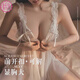 妖兒透視情趣內(nèi)衣服方便老公吃大碼性感睡衣大尺度白絲sm羞恥約會(huì)戰(zhàn)衣