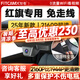 智看紅旗H5 HS5 HS3 H9 HS7專用行車記錄儀EQM5 H6免走線2025新款原廠 23-25款紅旗H5專用 套餐一：4K超清版單鏡頭+64G內(nèi)存卡