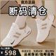 NIEKE斷碼女鞋運(yùn)動(dòng)鞋2025夏季新款網(wǎng)面透氣輕便百搭耐磨軟底女士休閑鞋 5115-2卡其網(wǎng)面 37