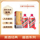茅臺(tái)醬香型白酒 飛天53度 500mL 1瓶 買一贈(zèng)一 名酒鑒真 53%vol 500mL 1瓶 24年25年隨機(jī)發(fā)