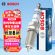 博世（BOSCH）鎳釔合金火花塞6578四支裝適配吉利帝豪遠(yuǎn)景紳寶東南東風(fēng)雪鐵龍等