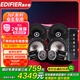 漫步者（EDIFIER）汽車音響改裝升級(jí)NF系列【四門喇叭+DSP功放】快速提升音質(zhì)