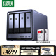 綠聯(lián)私有云DXP4800 Plus 16G內(nèi)存8T四盤位NAS網(wǎng)絡(luò)存儲 個人云硬盤家庭服務(wù)器 萬兆網(wǎng)口 適用iPhone16