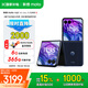 摩托羅拉 【國家補貼】聯(lián)想moto Razr 50 Ultra 4英寸全功能大外屏 第5代折疊屏 5GAI手機 12+256 復古丹寧