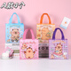 FASSON禮品袋手提袋無(wú)紡布服裝禮物袋可愛(ài)卡通卡皮巴拉購物袋子 卡通無(wú)紡布禮品袋4個(gè) 23*11*22cm A款
