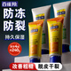 百雀羚（PECHOIN）護(hù)手霜 蘆薈綿羊油手霜套裝 保濕滋潤防干紋防凍裂老牌國貨手霜 2套共 240g 蘆薈護(hù)手霜+綿羊油