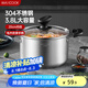 美廚（maxcook）湯鍋 304不銹鋼湯鍋湯煲20cm 加厚復(fù)合底 電磁爐通用MCT8190