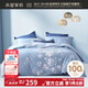水星家紡四件套床上用品 100%純棉 全棉印花套件 ins花卉風(fēng) 被套床單枕套 花西雅(純棉-透氣舒爽）熱銷款 1.8米床 床單款 （被套220*240cm）