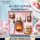 雅詩蘭黛小棕瓶精華露30ml禮盒緊致護(hù)膚品套裝化妝品禮盒生日禮物送老婆
