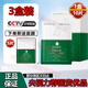 韓倫美羽積雪草密集補水面膜補水沁潤保濕學(xué)生女日常護膚VT同款積雪草面膜 10片*3盒【80%的人選擇】 京自東營(yíng)官方店旗艦