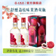 五糧液【微醺推薦】舒醺荔枝味果酒 低度小酒 8%vol330mL2瓶