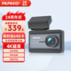 PAPAGO!行車記錄儀趴趴狗全彩夜視4K超清WIFI互聯(lián)語音停車監(jiān)控N291Plus 超清單鏡頭 N291plus標配
