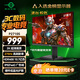 泰坦軍團(tuán)27英寸 2K 275Hz超高刷新率HDR400 FastIPS 10.7億色 硬件低藍(lán)光 旋轉(zhuǎn)升降電競(jìng)顯示器240Hz P2710S