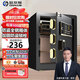 歐奈斯保險(xiǎn)柜家用辦公小型密碼指紋WIFI保險(xiǎn)箱全鋼防盜保管箱可入墻入柜保密柜 F6雙鎖系列 45cm商務(wù)黑-密碼款（私密內(nèi)柜）