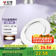 公牛（BULL）LED筒燈天花燈MT-B009B-AS白色金屬筒燈9W4寸3000K 開孔85-105mm