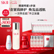 SK-II神仙水230ml+面霜80g+光子小燈泡30ml+眼霜15g護(hù)膚品套裝sk2skii