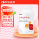 健安喜（GNC）L-arginine左旋精氨酸瓜氨酸囊片 成人男備孕提升精力 一氧化氮 【片劑】精氨酸 90粒/1000mg